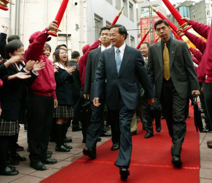 Chen Shui Bian Taiwan President